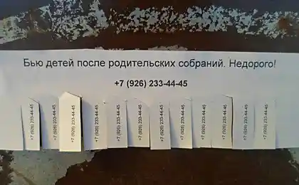Якщо ваша рука не піднімається, ви повинні.