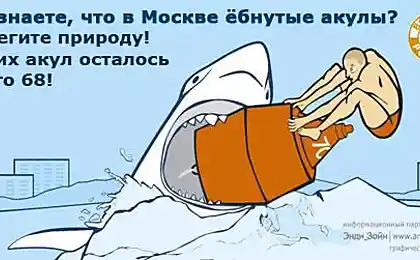 Вы знаете что в воде?