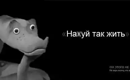 Вони не сказали, що.