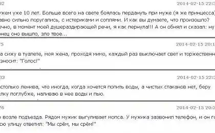 Такі люди.