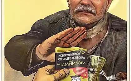 Для чайников