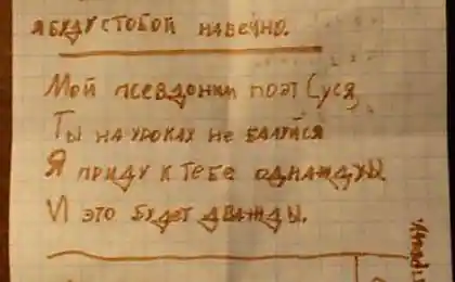 Любовь. 4-й класс