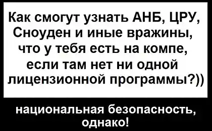 Слава торрентам! Пиратам Слава!