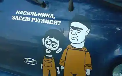 Популярність нашої висипки