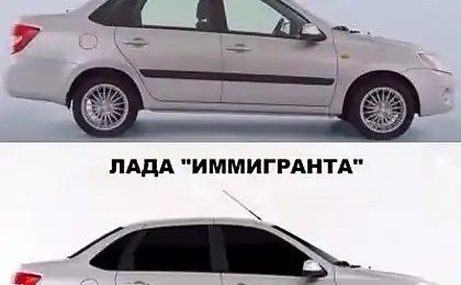 Оновлена модель