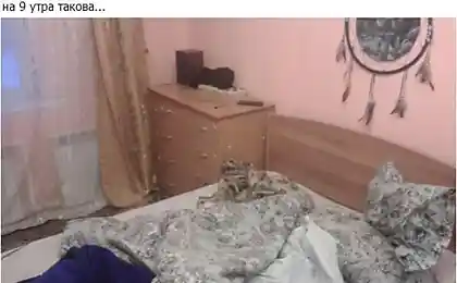 Я прокинувся і зрозуміли, що він був час, щоб зібрати себе разом.
