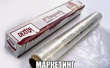 Маркетологи шутят