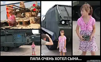 Папа очень хотел сына...