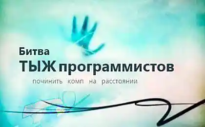 Старт нового шоу на TV