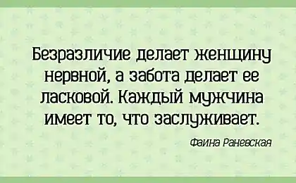 15 Мудрейших Цитат От Женщин, Которые Познали Смысл Жизни