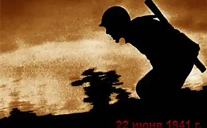1941.. Помним..