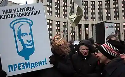 Смешные плакаты с митинга на пр. Сахарова 24 декабря