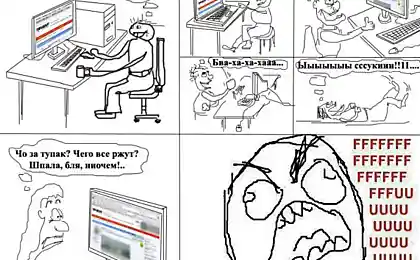 Посвящается отдельным коментам...