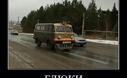 Летучий Увазик