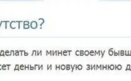 Проститутство?
