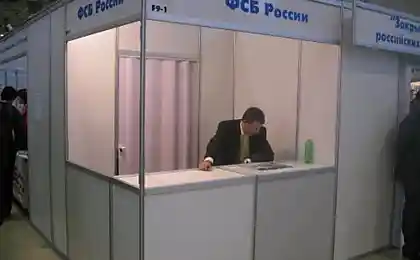 а вы были в ФСБ?