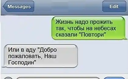 Так точно.