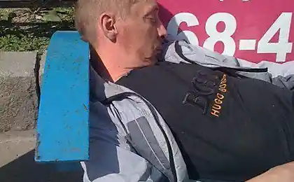 Уже не тот...