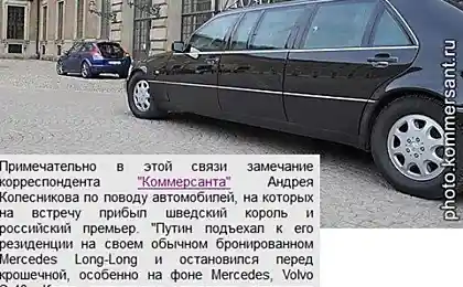 Царь и великий князь!