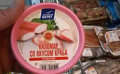 Яблоко со вкусом апельсина