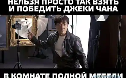 Про Джеки