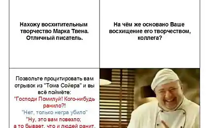 Очарование старой Америки