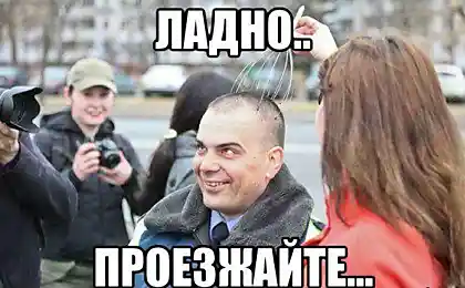 Зомбирование работников ГАИ