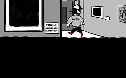 Квадрат Малевича