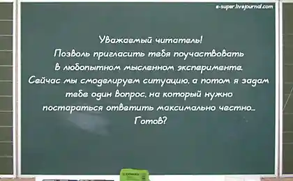 К вопросу о масштабе личности в истории