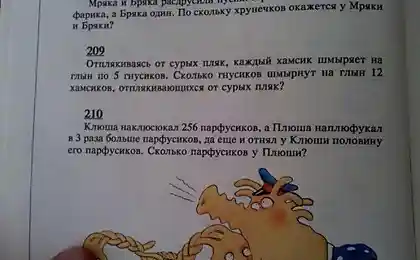 ОТДАЁШЬ РЕБЁНКА В ГОСУДАРСТВЕННУЮ ШКОЛУ, НЕ УДИВЛЯЙСЯ ЧТО РЕБЁНОК БУДЕТ ИДИОТОМ...