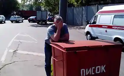 Рукаписок!