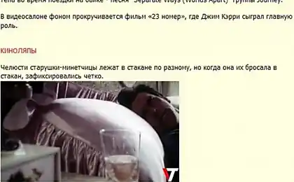 The Funniest Кіно
