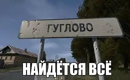 Штаб-квартира