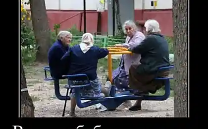 Так вот где бабки крутятся!