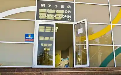 Музей спортивной славы Сочи
