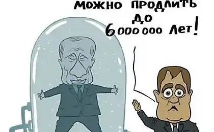 нанозаморозка