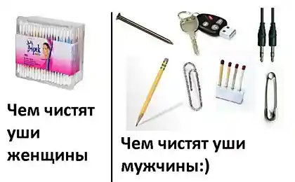 Чем чистят уши женщины и мужчины