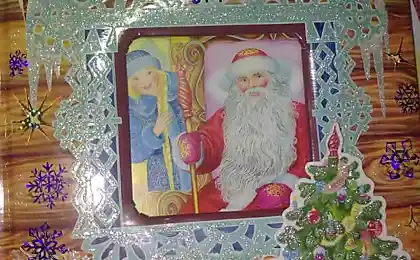 Книга праздничных чудес