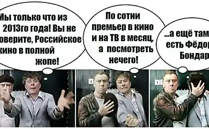 Про російський кінематограф