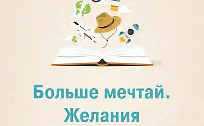 20 простих істин про щасливий і здоровий спосіб життя, які завжди повинні бути...