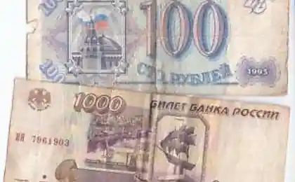 Наші старі гроші.