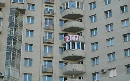 А что можем-то?