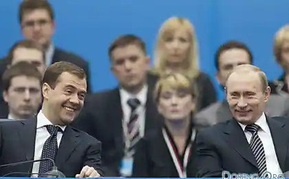 Фото со съезда "ЕР"