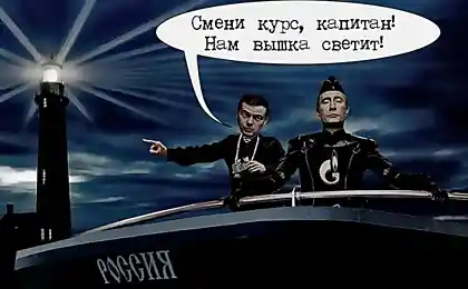 В связи с сегодняшним посланием.