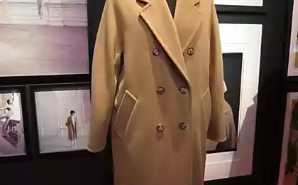 Max Mara