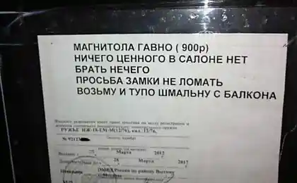 Вона буде дрібною. й
