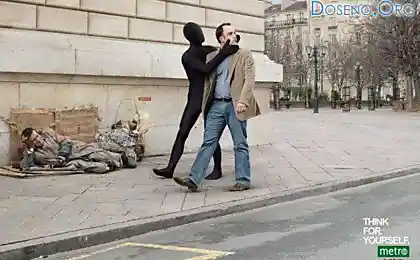Решай своим умом
