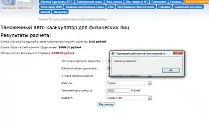 Наша таможня с юмором