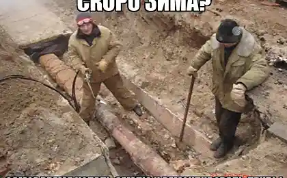 Зима - время менять трубы!