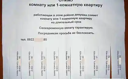 В Экселе объявлений не делают